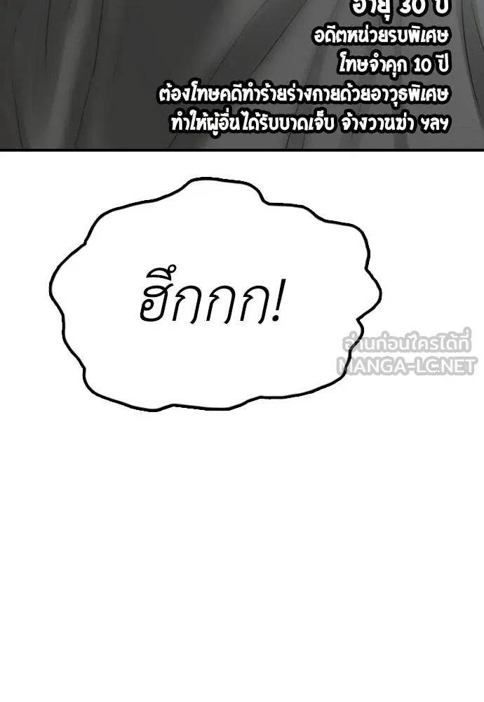 หน้า 210