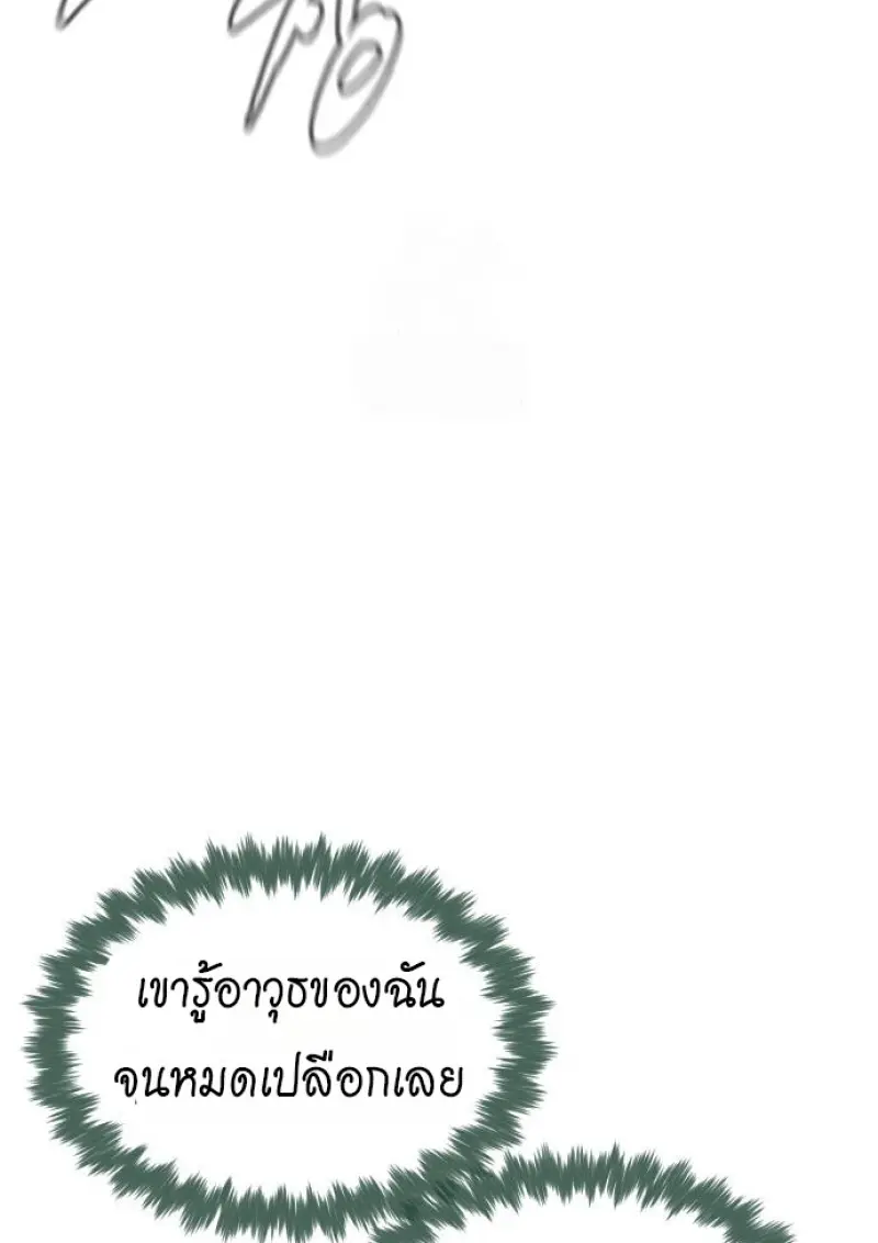 หน้า 176
