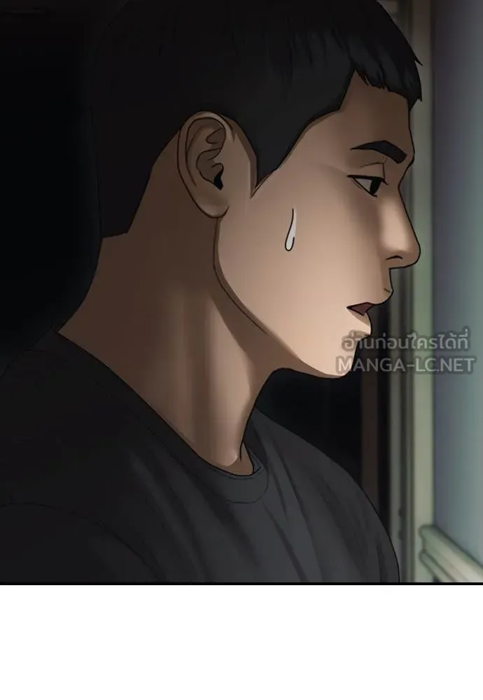 หน้า 173