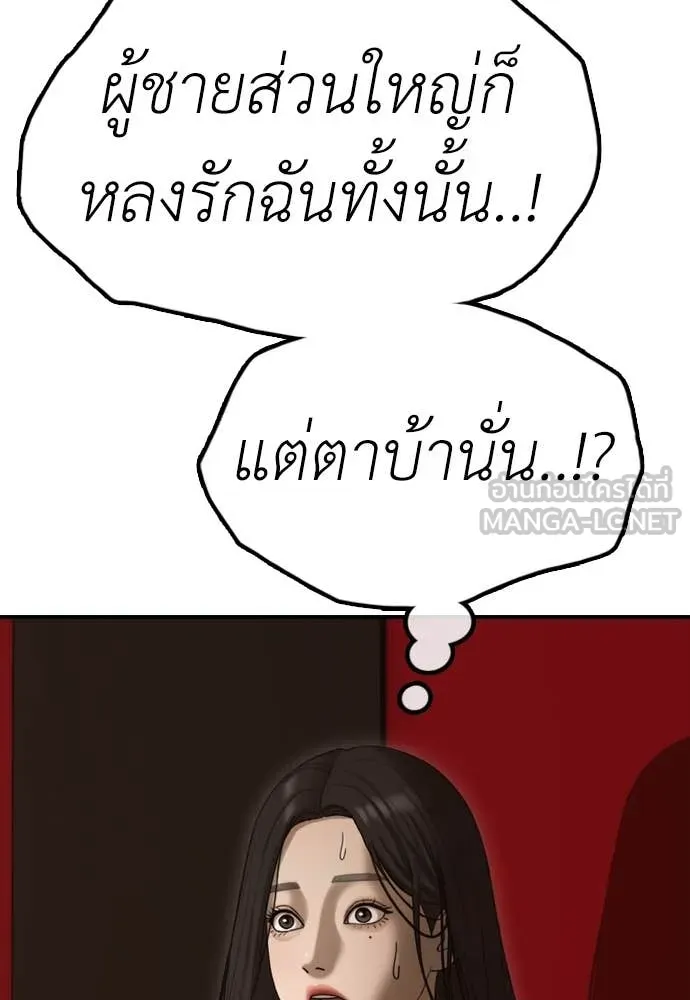 หน้า 101