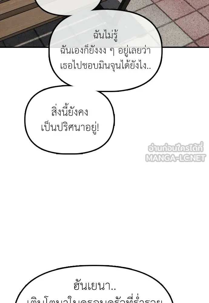 หน้า 108