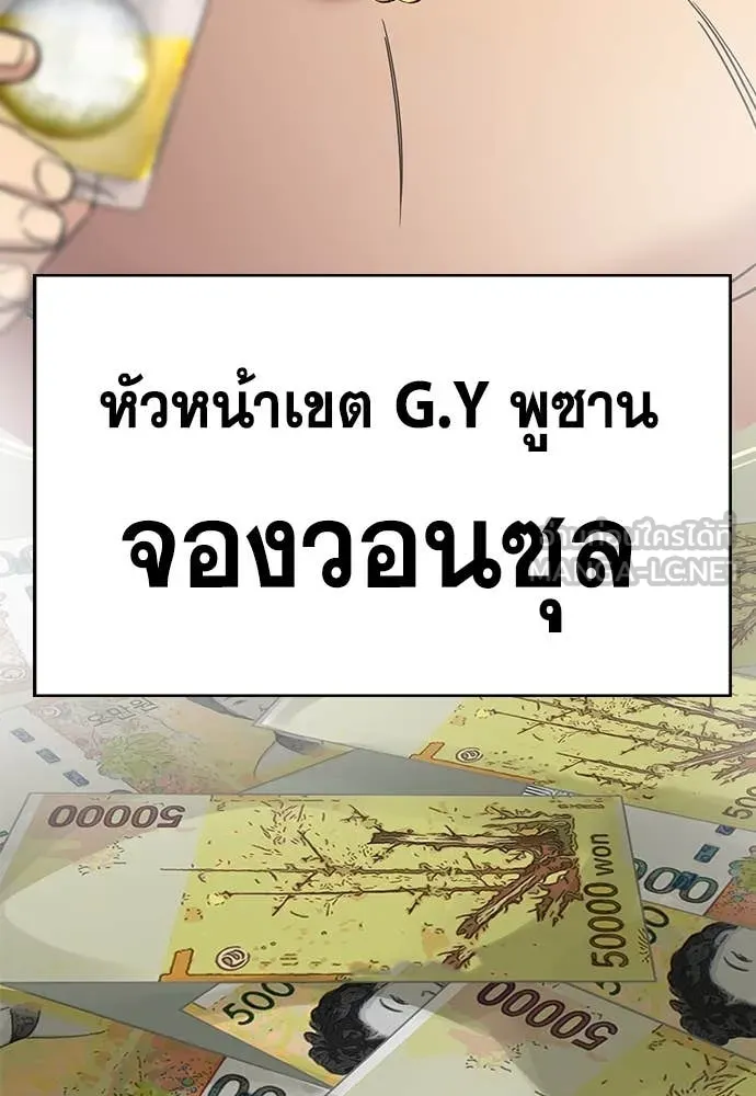 หน้า 123