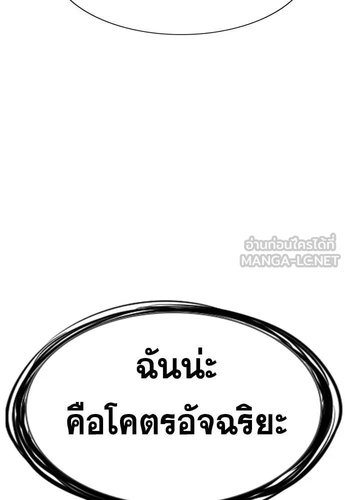 หน้า 129