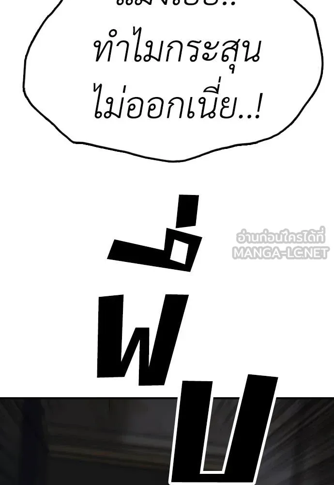 หน้า 199