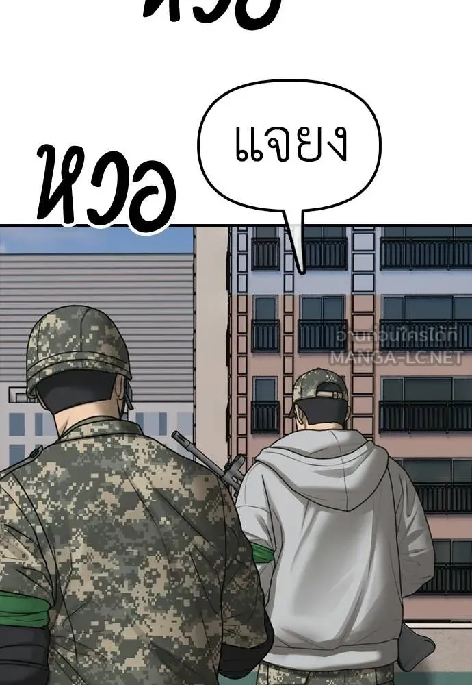 หน้า 115