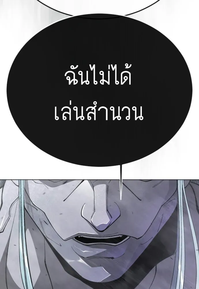 หน้า 149