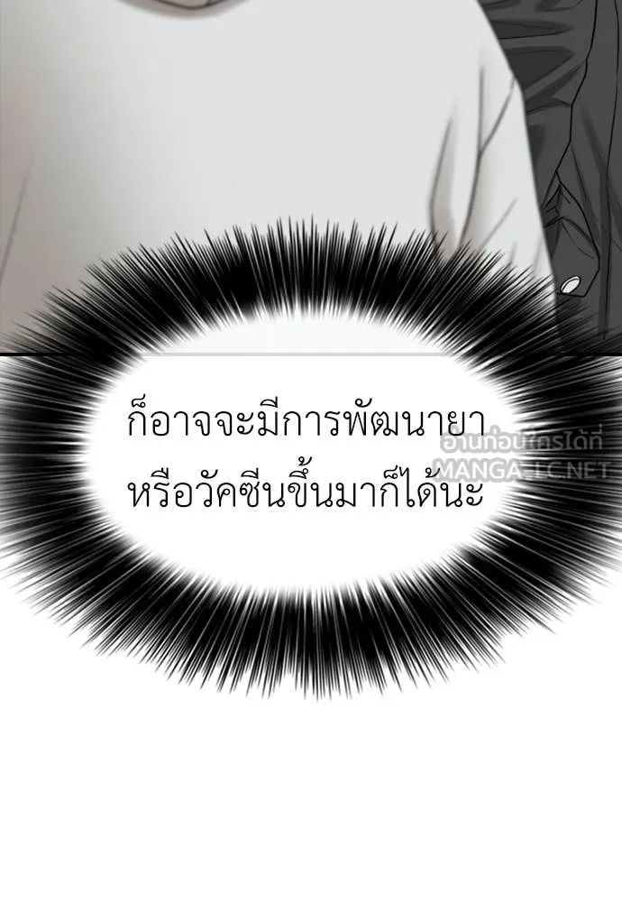 หน้า 136