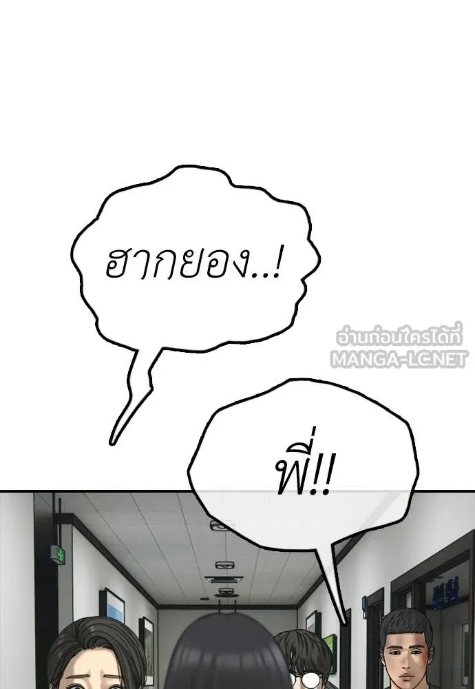 หน้า 131