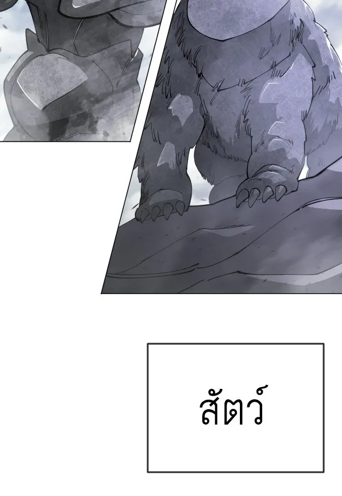หน้า 173