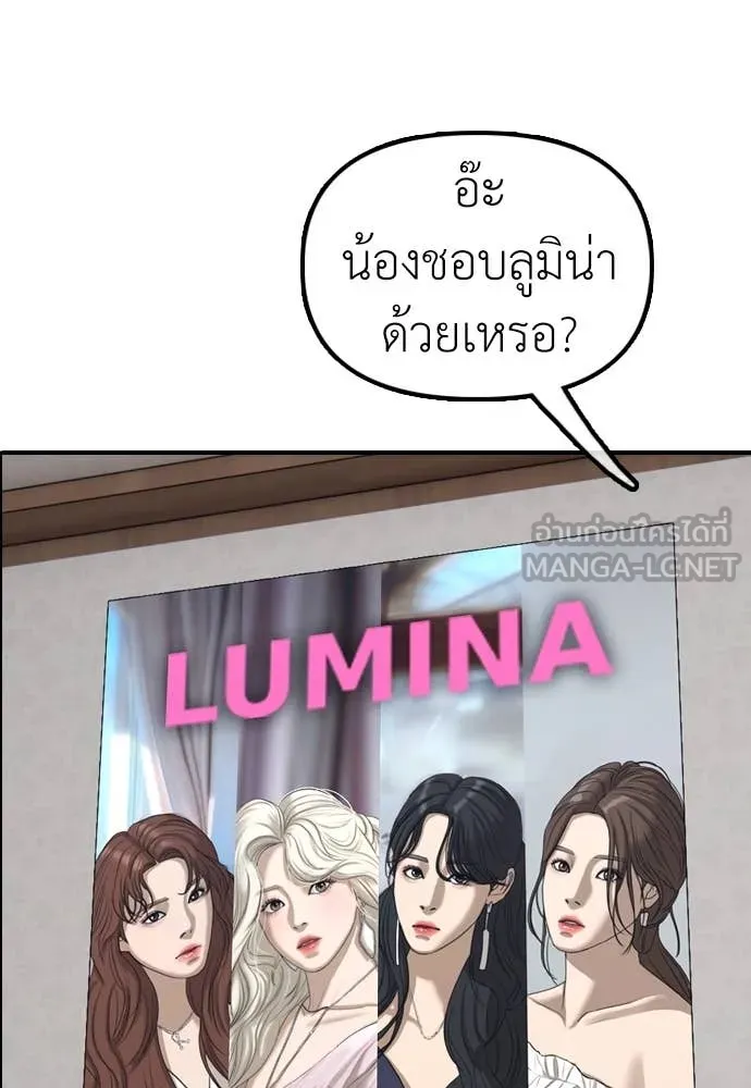 หน้า 144