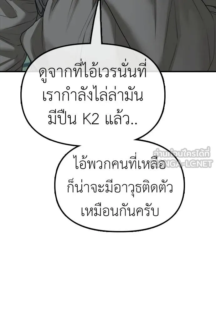 หน้า 201