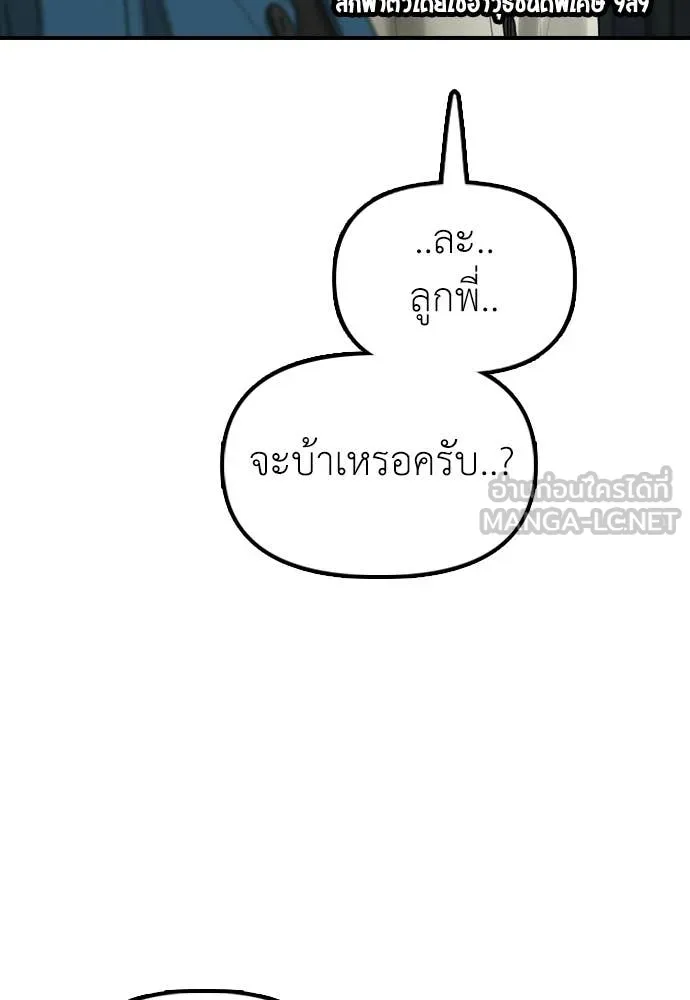 หน้า 112