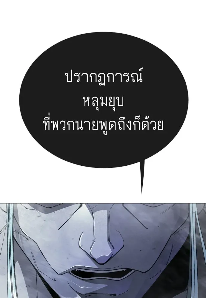 หน้า 193