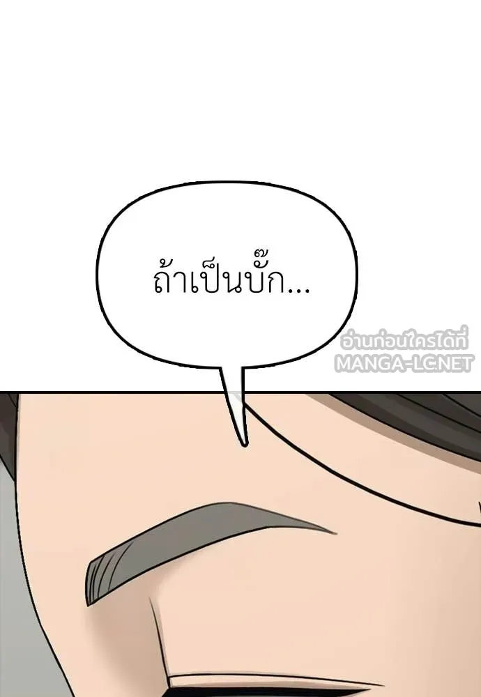 หน้า 185