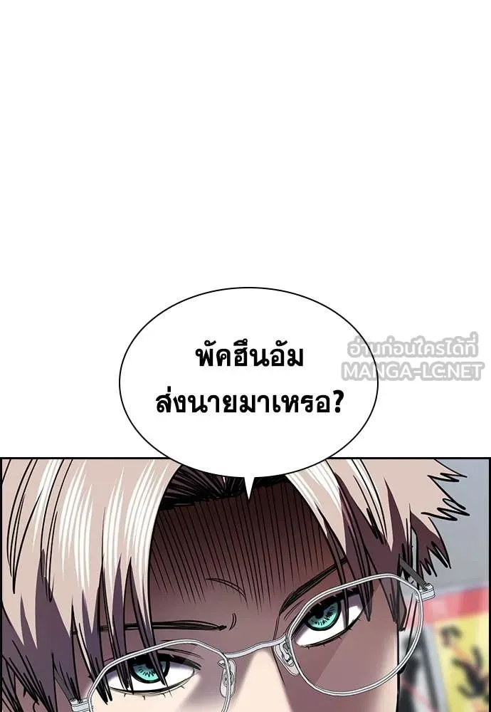 หน้า 111