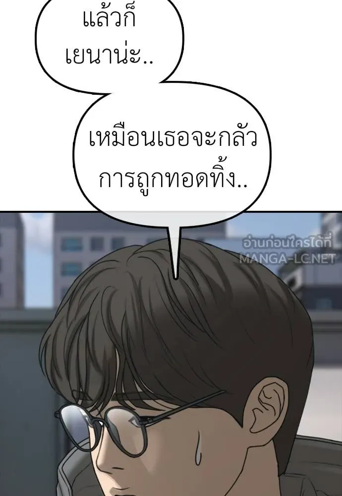 หน้า 139