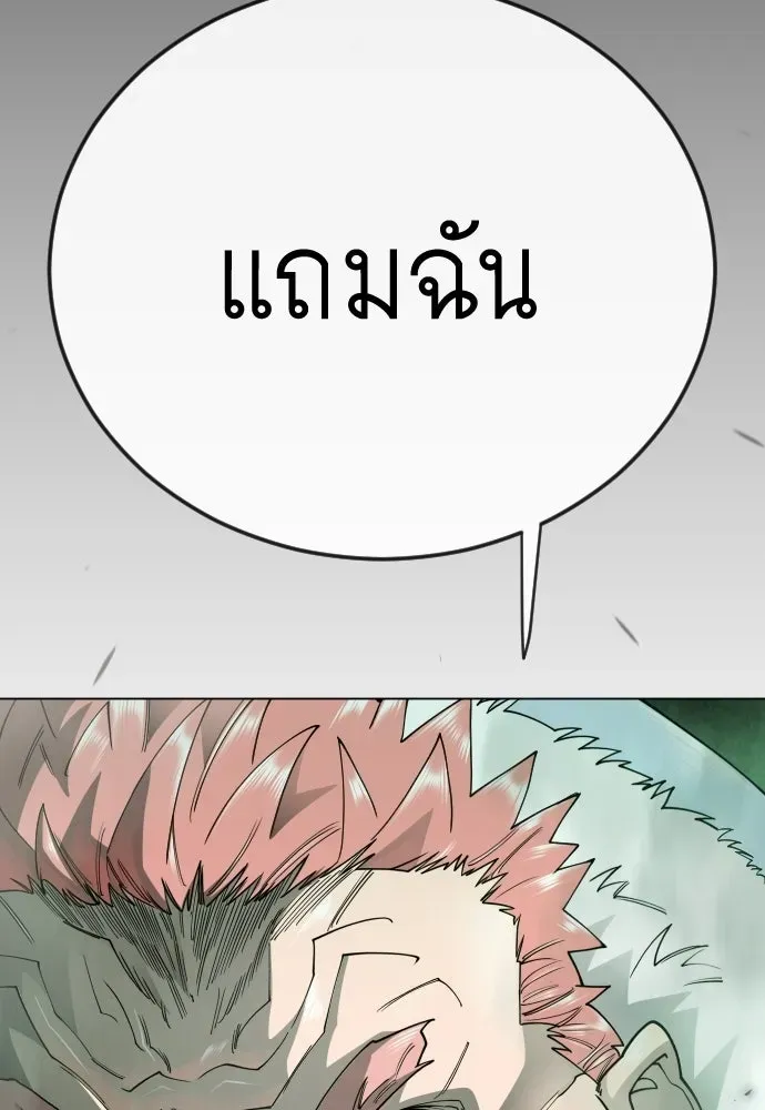 หน้า 80