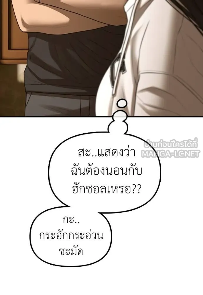 หน้า 124