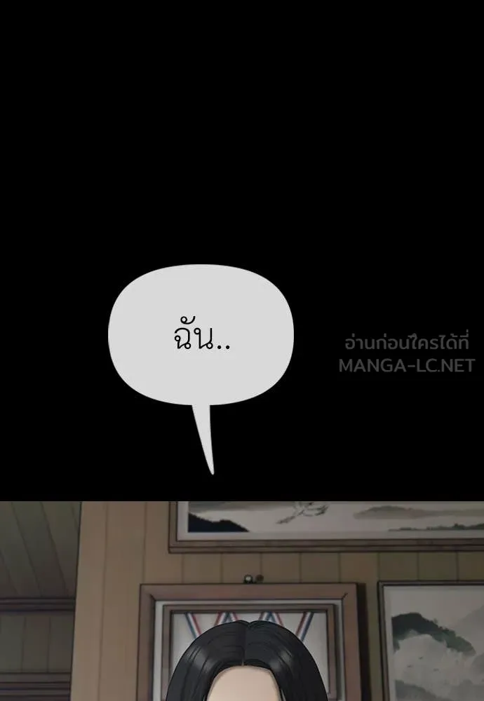หน้า 135