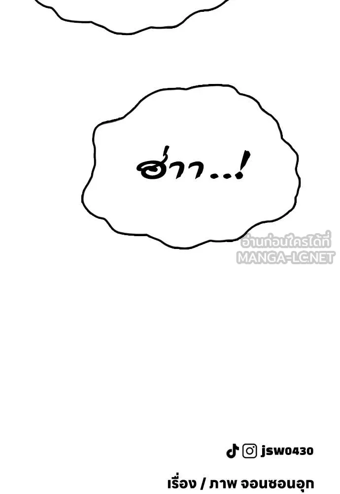 หน้า 208