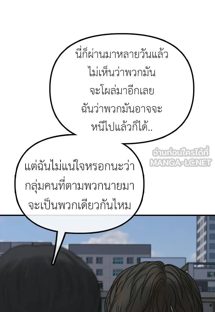 หน้า 151