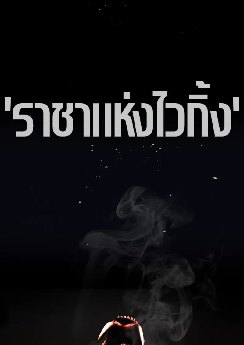 หน้า 290