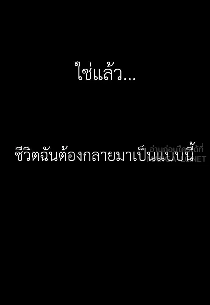 หน้า 250