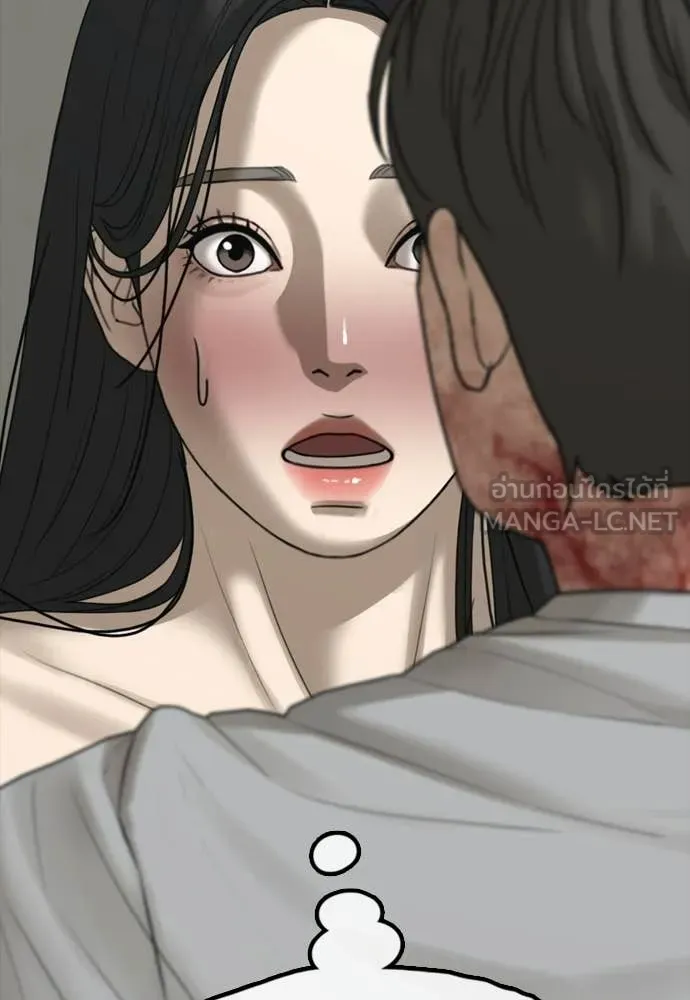หน้า 177