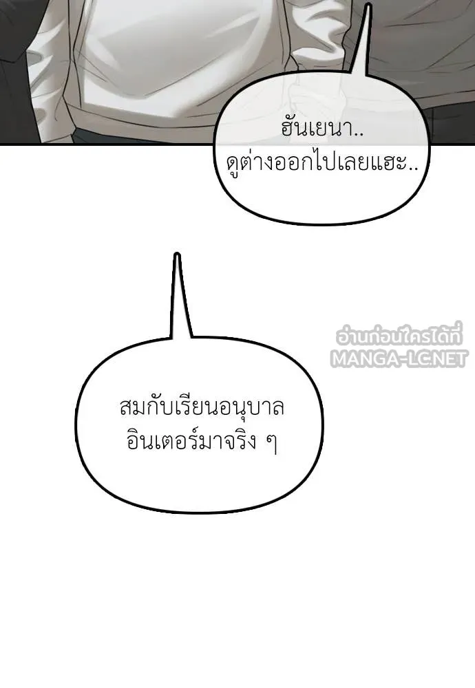 หน้า 124