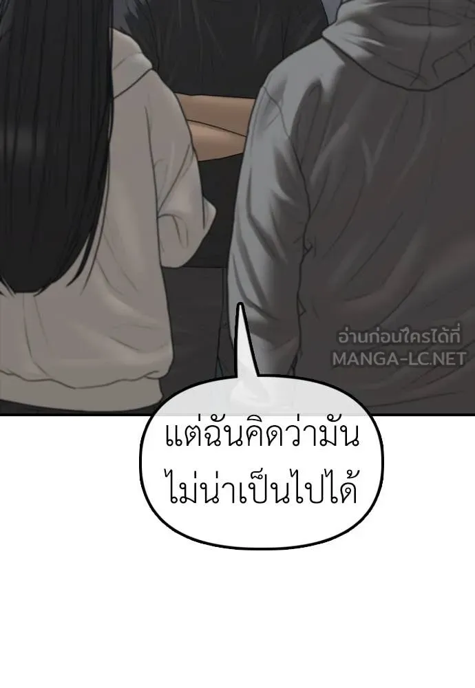 หน้า 102