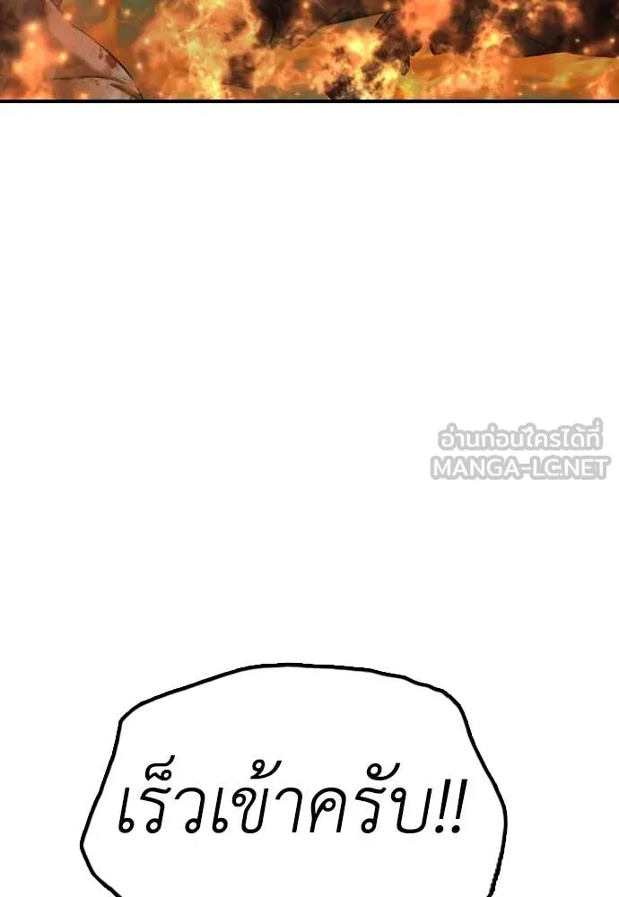 หน้า 181