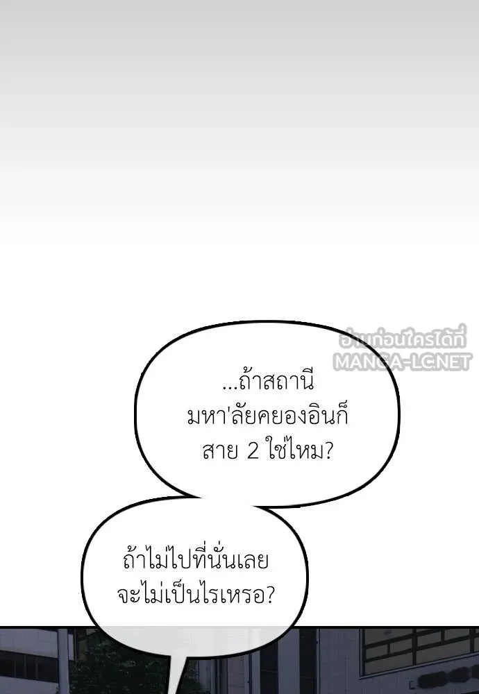หน้า 116