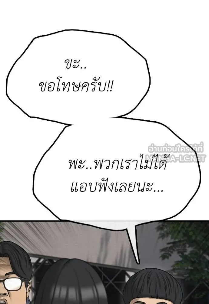 หน้า 116