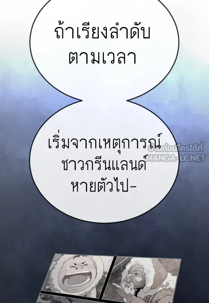 หน้า 149