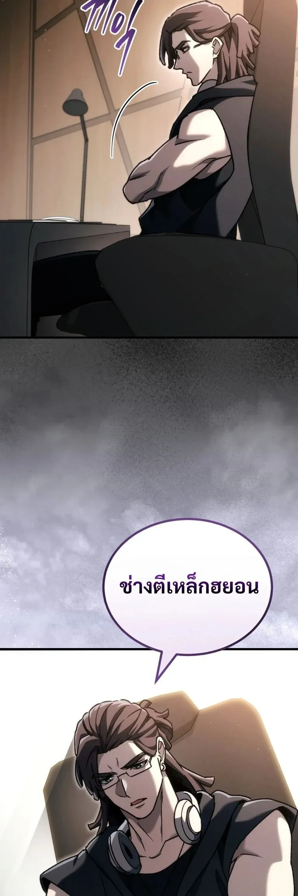 หน้า 97
