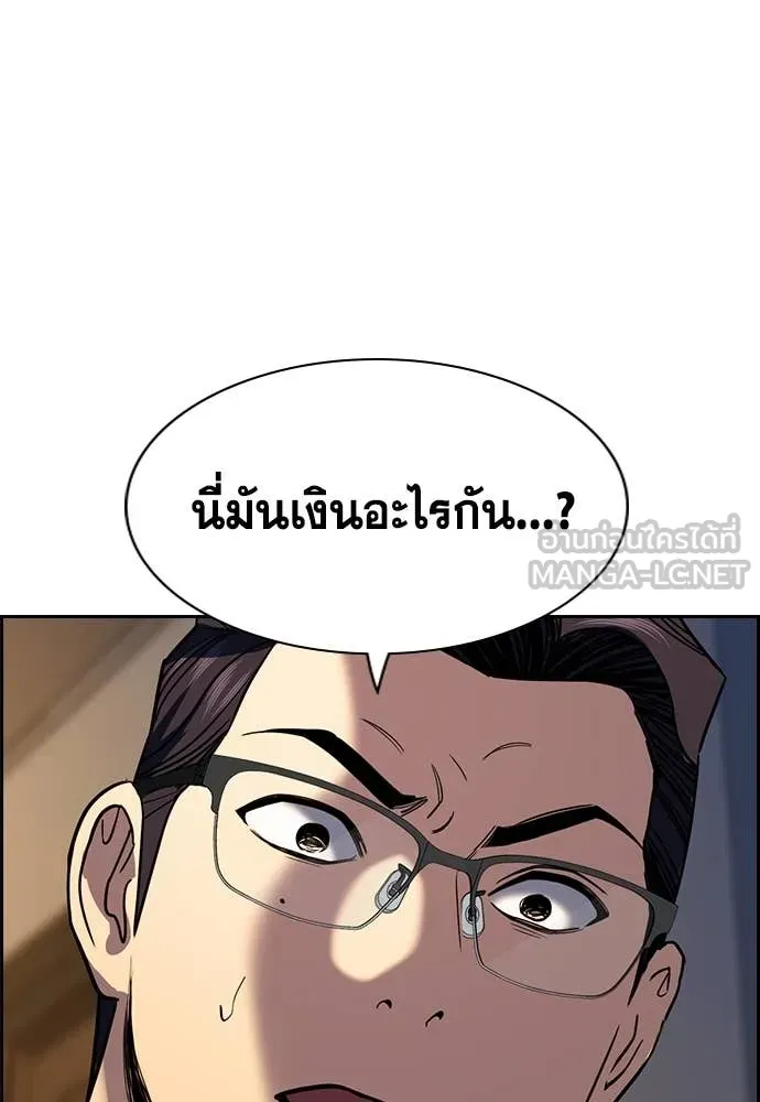 หน้า 123