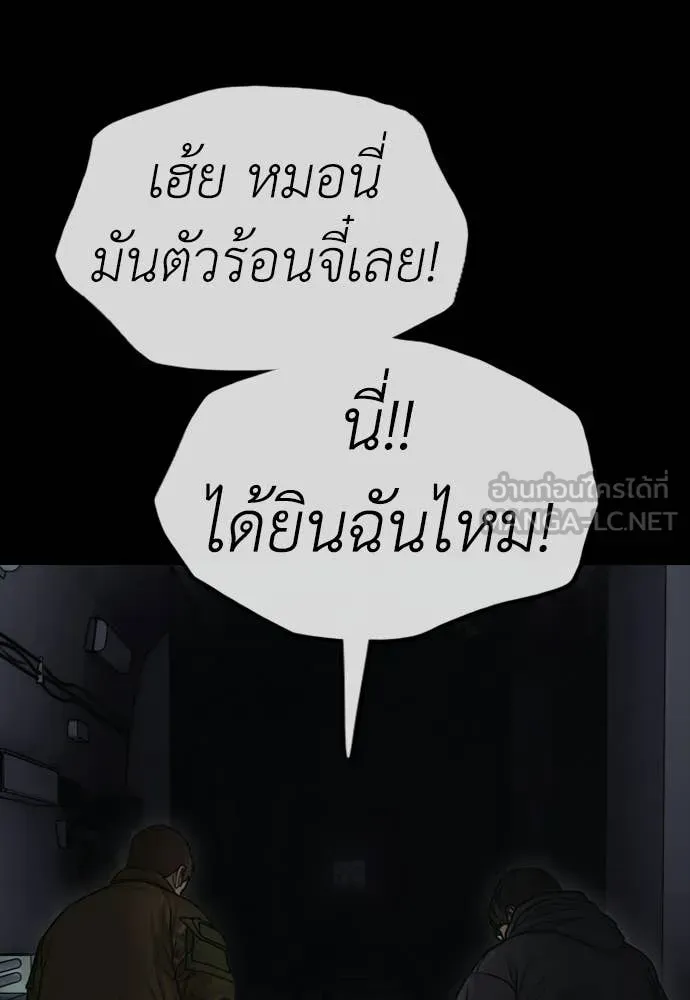 หน้า 85