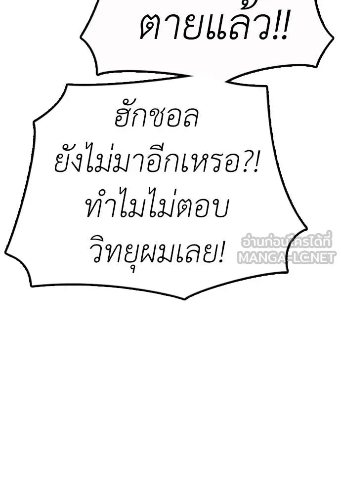 หน้า 200