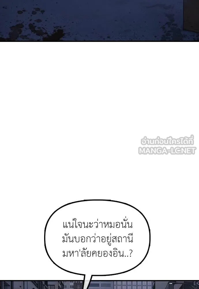 หน้า 96