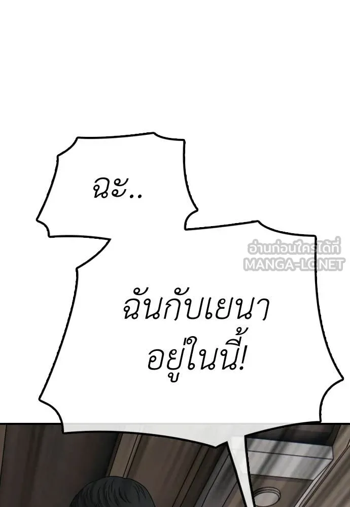 หน้า 98