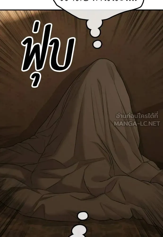 หน้า 112