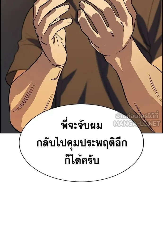 หน้า 85