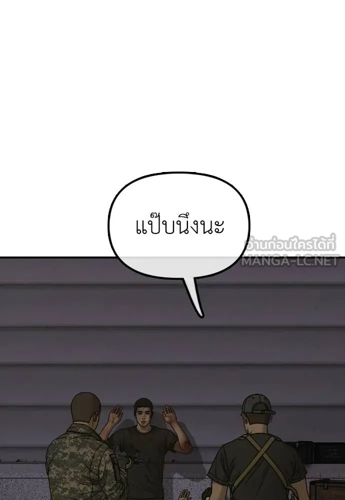 หน้า 86