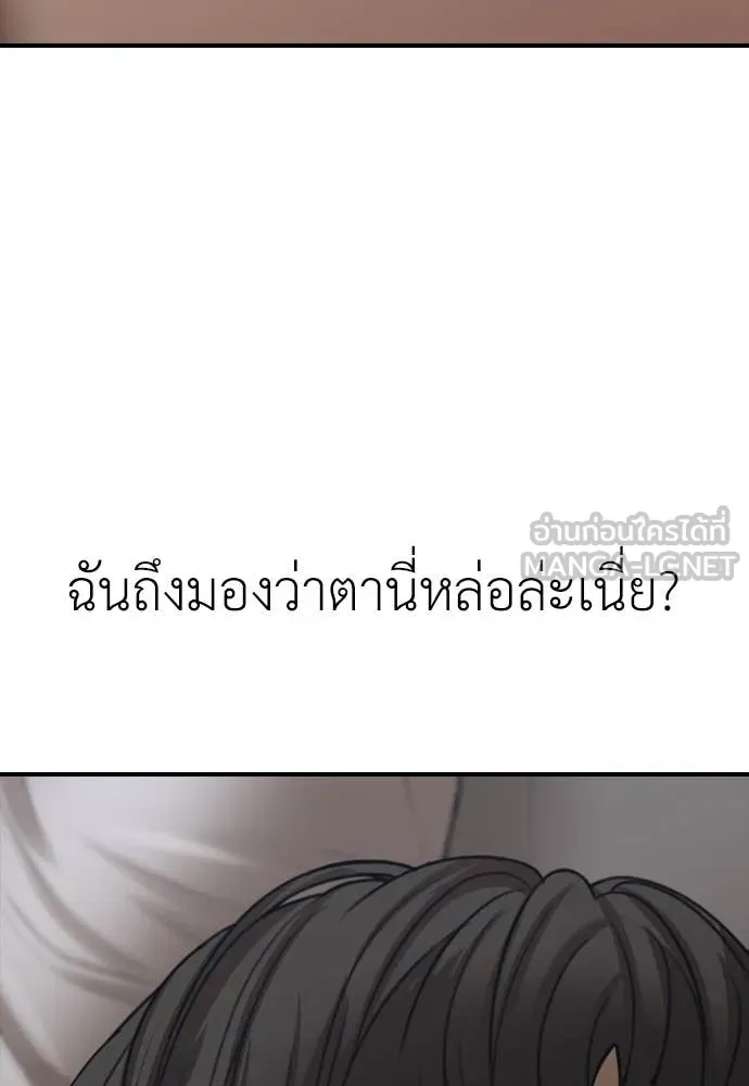 หน้า 104