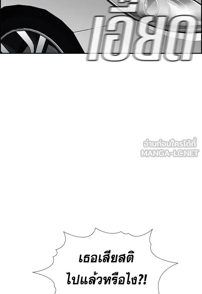 หน้า 119