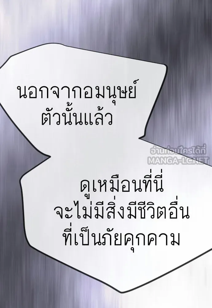 หน้า 90