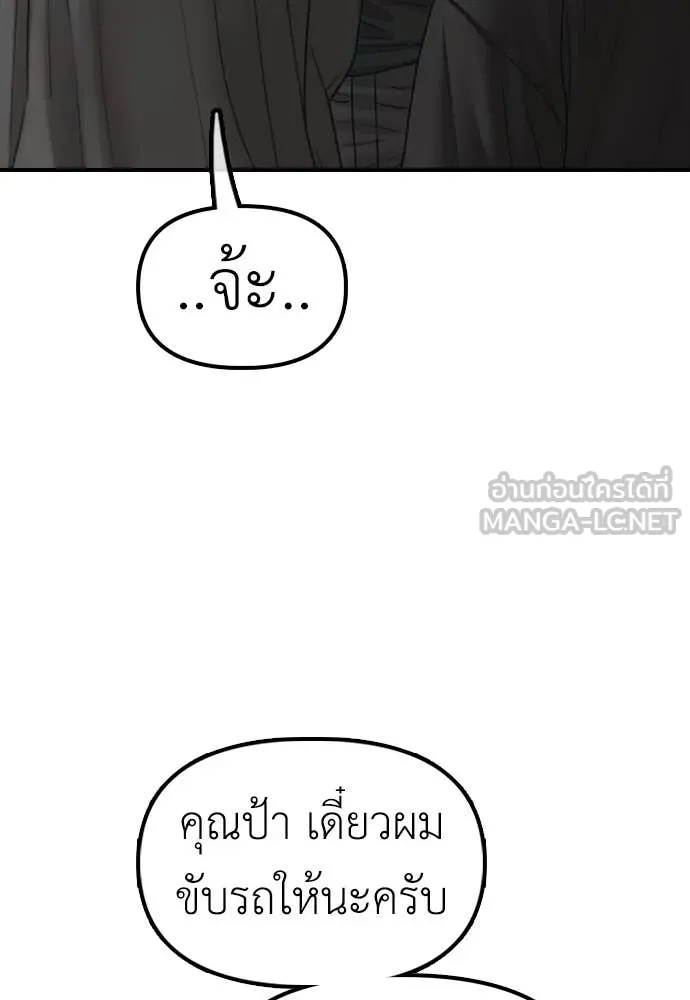 หน้า 146