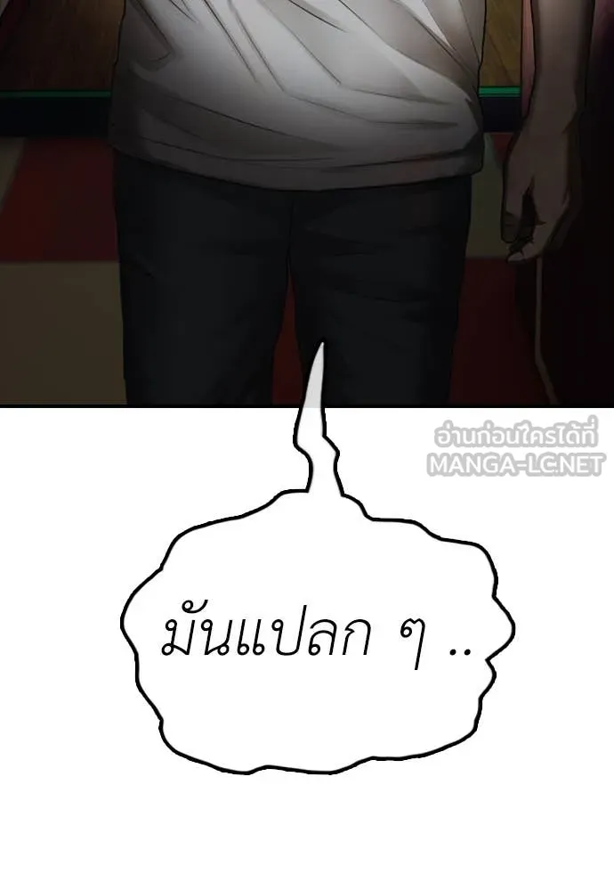 หน้า 210