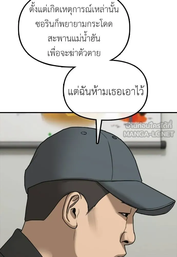 หน้า 99