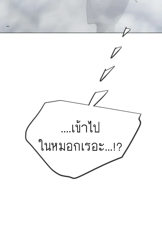 หน้า 172